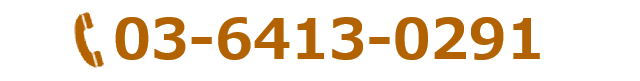 03-3460-9445